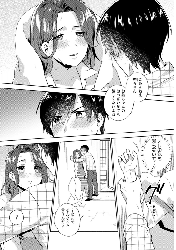 Action Pizazz 2020-06 [Digital]_313