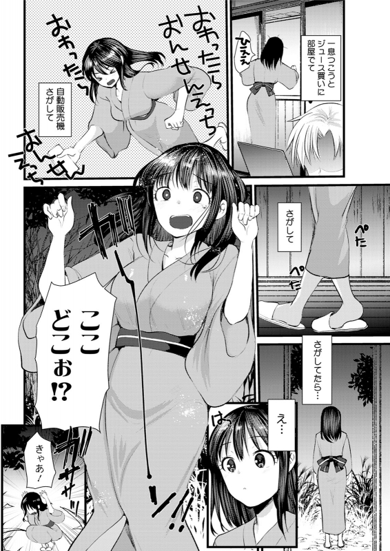 Action Pizazz 2020-06 [Digital]_331