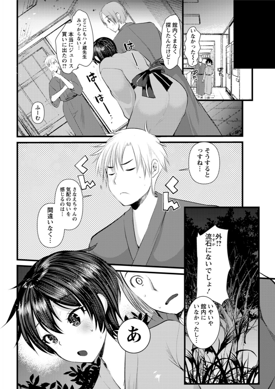 Action Pizazz 2020-06 [Digital]_333