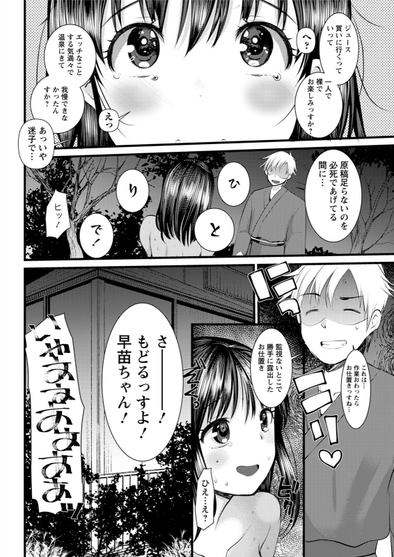 Action Pizazz 2020-06 [Digital]_335