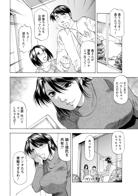 Action Pizazz 2020-06 [Digital]_351