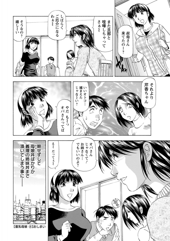 Action Pizazz 2020-06 [Digital]_367