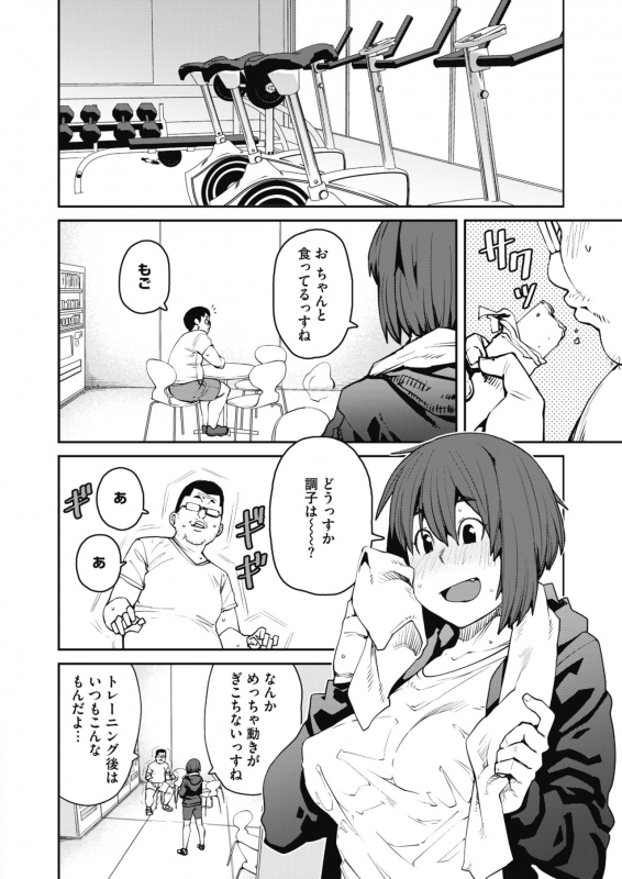 COMIC HOTMILK 2020-06 [Digital]_017