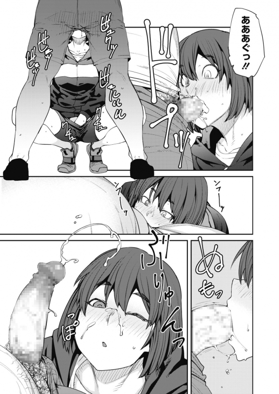 COMIC HOTMILK 2020-06 [Digital]_026