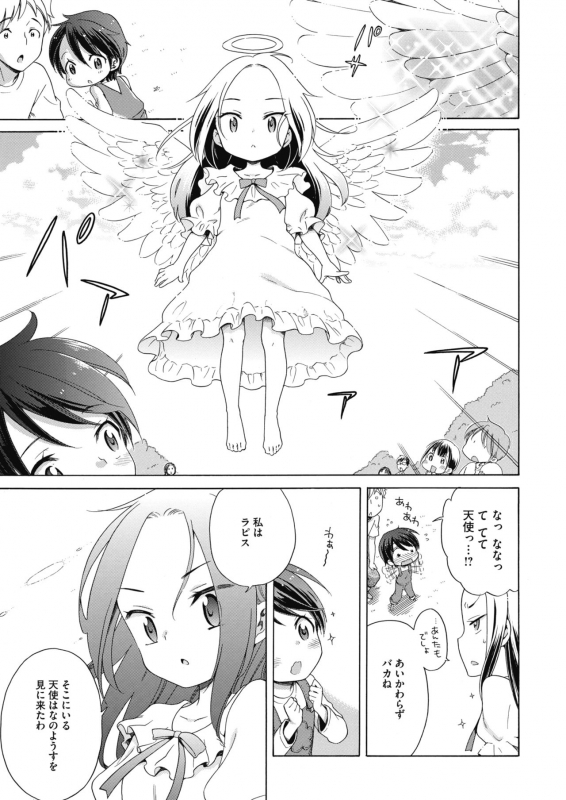 COMIC HOTMILK 2020-06 [Digital]_060