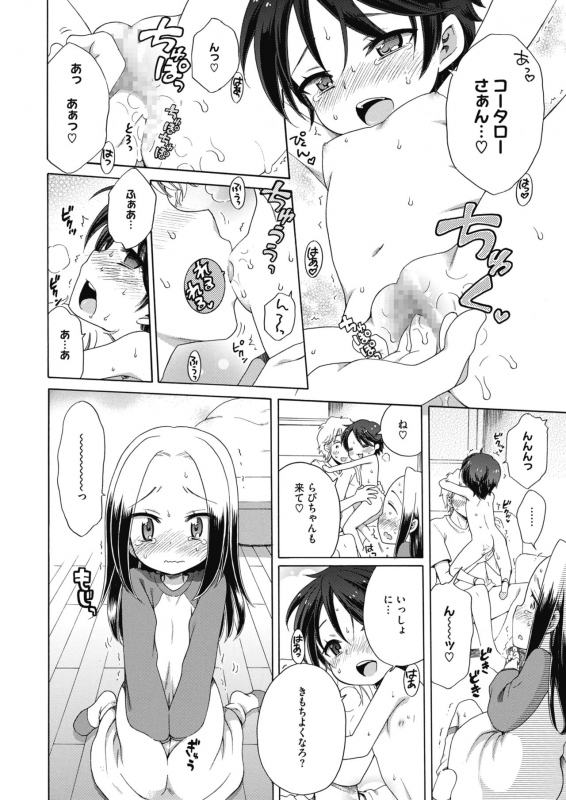 COMIC HOTMILK 2020-06 [Digital]_073