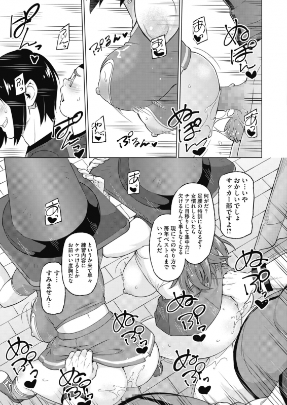 COMIC HOTMILK 2020-06 [Digital]_186