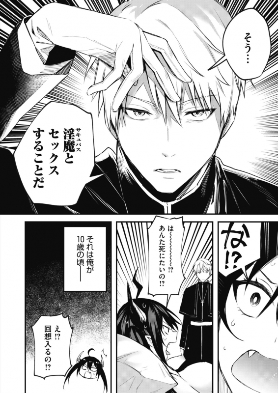 COMIC HOTMILK 2020-06 [Digital]_297