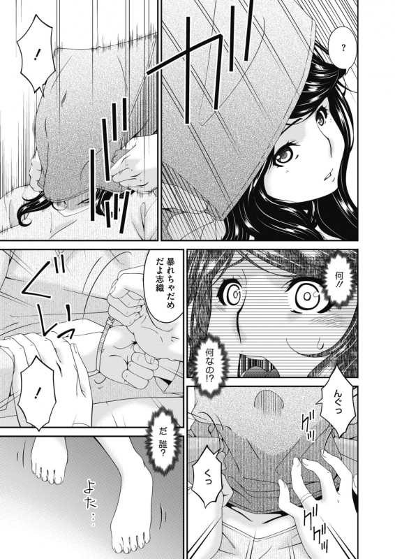 COMIC HOTMILK 2020-06 [Digital]_334