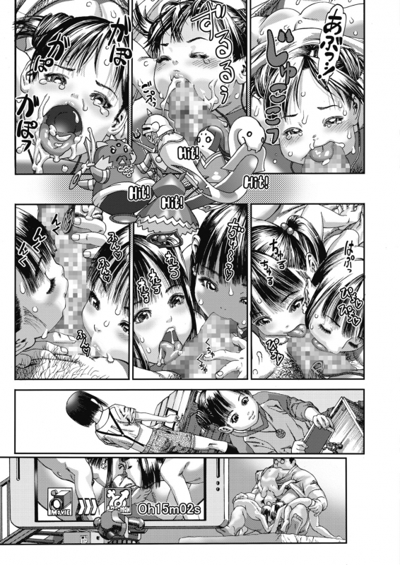 COMIC HOTMILK 2020-06 [Digital]_346