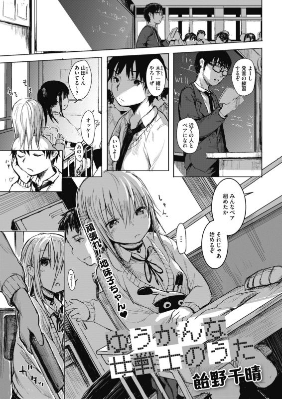 COMIC HOTMILK 2020-06 [Digital]_360