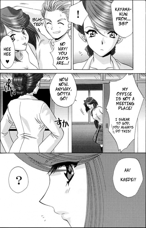 (C61) [U.R.C (Momoya Show-Neko)] Fujiedas Gangbang (Ike Ike! Bokura no Ayame-sensei_03