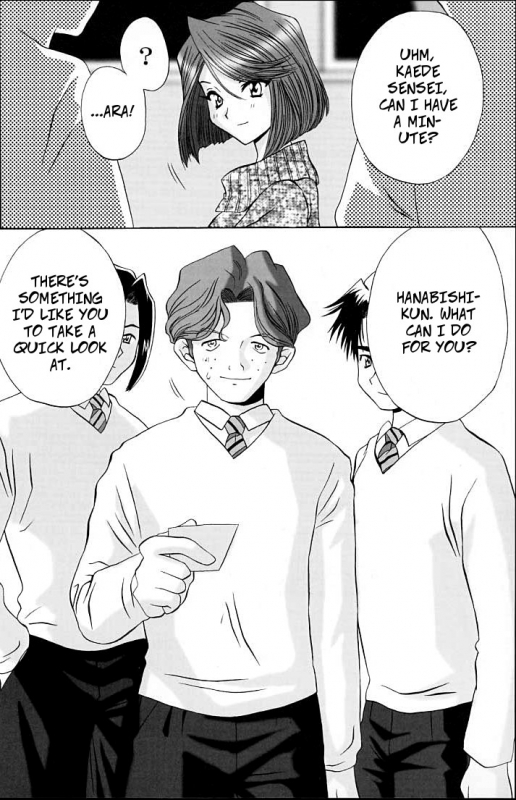 (C61) [U.R.C (Momoya Show-Neko)] Fujiedas Gangbang (Ike Ike! Bokura no Ayame-sensei_05