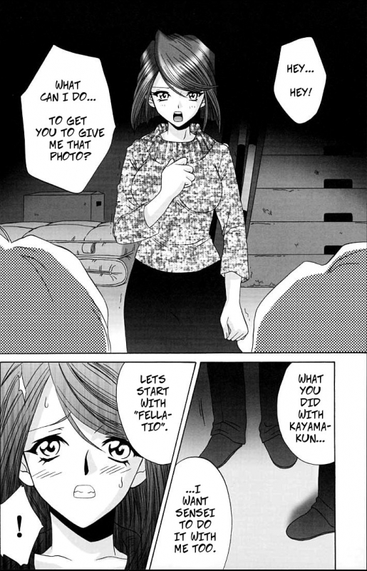 (C61) [U.R.C (Momoya Show-Neko)] Fujiedas Gangbang (Ike Ike! Bokura no Ayame-sensei_07