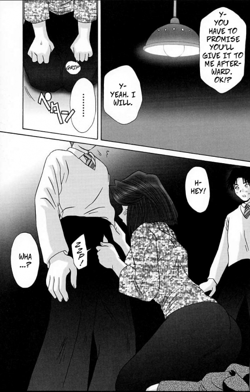 (C61) [U.R.C (Momoya Show-Neko)] Fujiedas Gangbang (Ike Ike! Bokura no Ayame-sensei_08