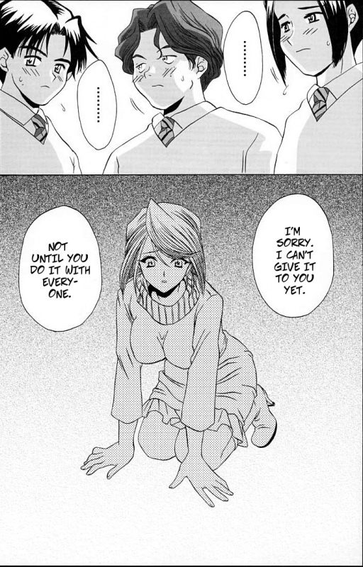 (C61) [U.R.C (Momoya Show-Neko)] Fujiedas Gangbang (Ike Ike! Bokura no Ayame-sensei_13