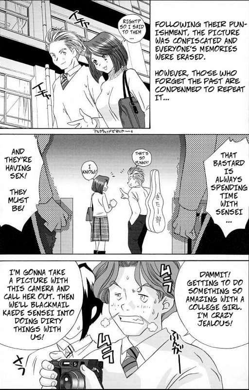 (C61) [U.R.C (Momoya Show-Neko)] Fujiedas Gangbang (Ike Ike! Bokura no Ayame-sensei_19