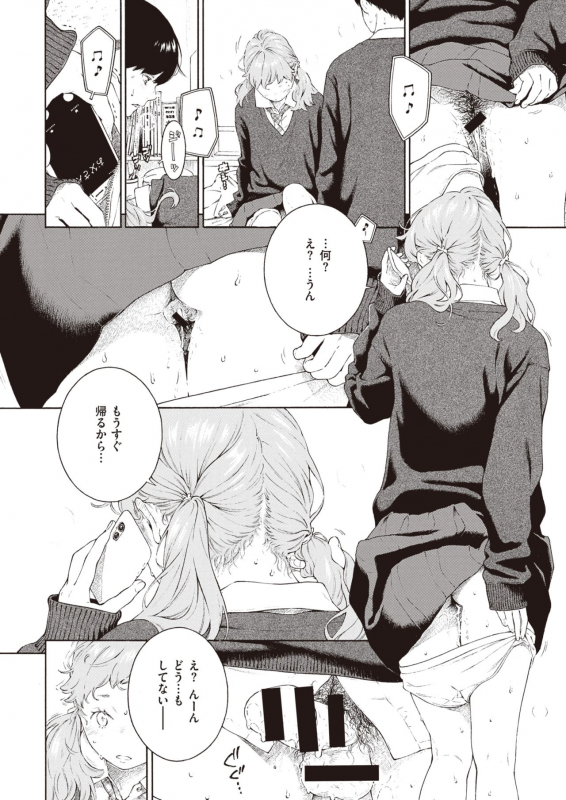 COMIC Kairakuten 2020-06 [Digital]_023