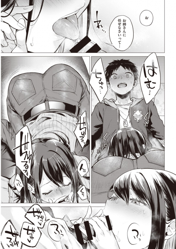 COMIC Kairakuten 2020-06 [Digital]_056