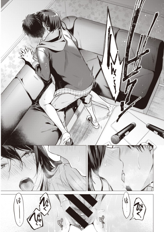 COMIC Kairakuten 2020-06 [Digital]_068