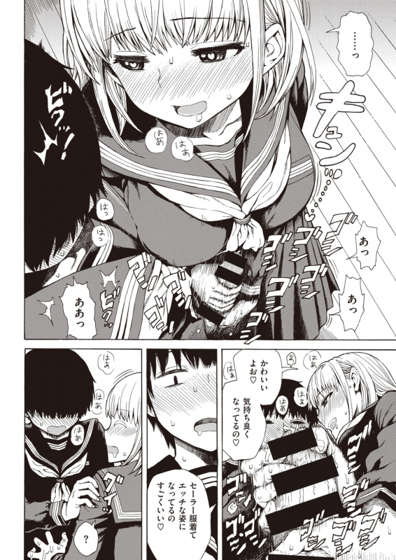 COMIC Kairakuten 2020-06 [Digital]_177