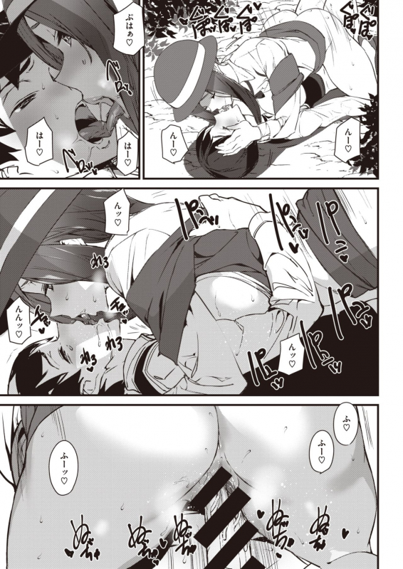 COMIC Kairakuten 2020-06 [Digital]_348