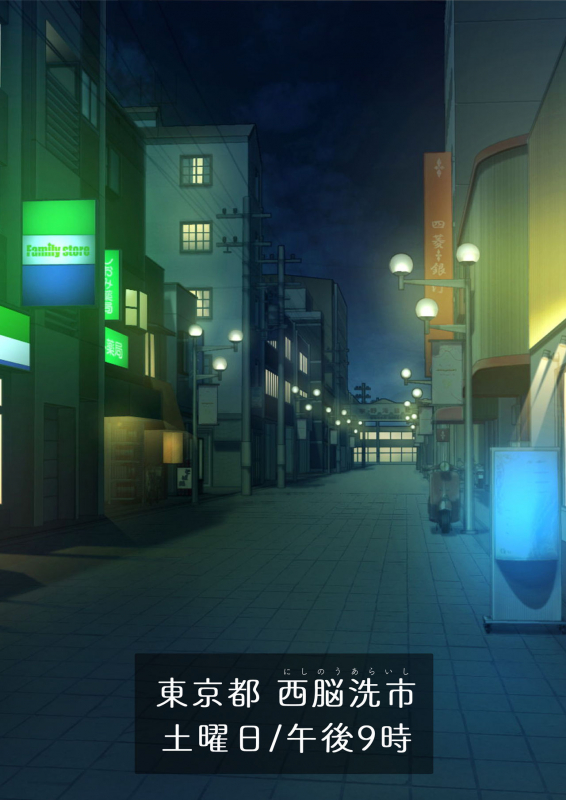 DESIRE NOTE -書いた内容が現実になる悪魔的ノート-_000