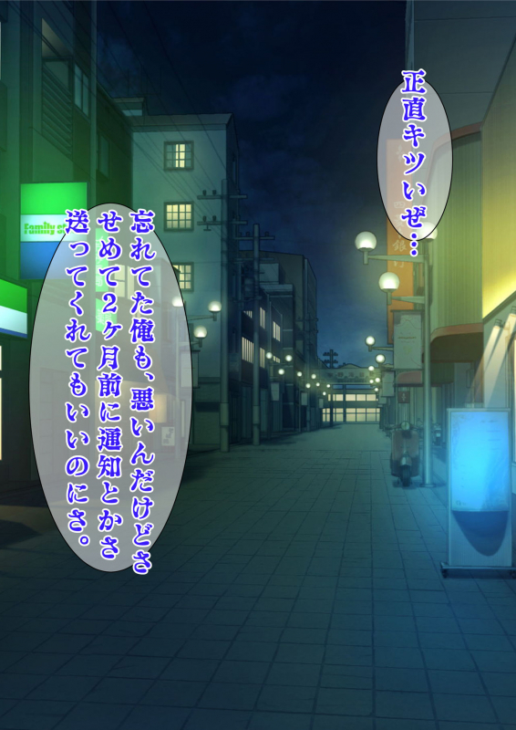 DESIRE NOTE -書いた内容が現実になる悪魔的ノート-_005