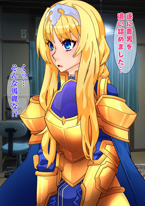 DESIRE NOTE -書いた内容が現実になる悪魔的ノート-_071