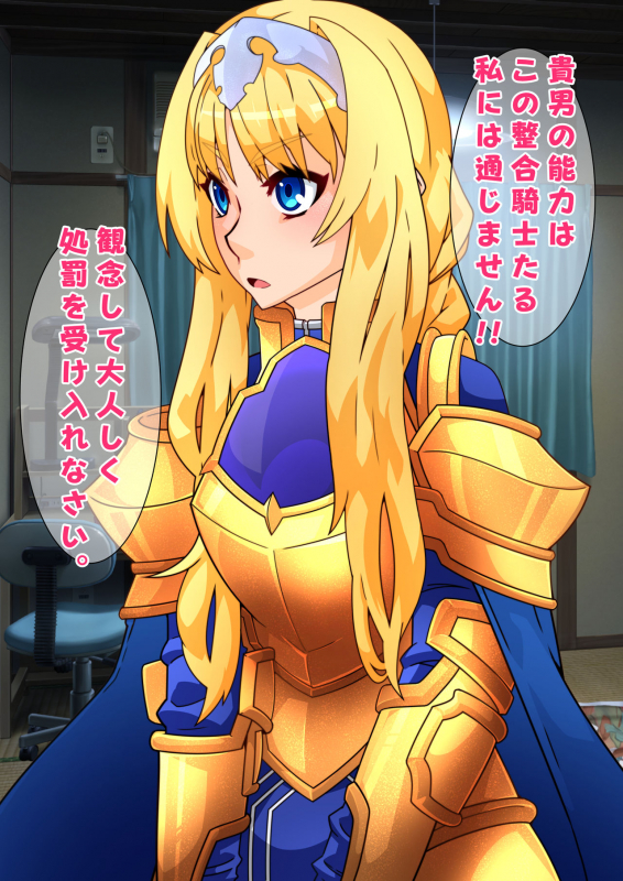 DESIRE NOTE -書いた内容が現実になる悪魔的ノート-_072