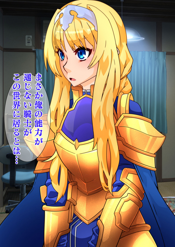 DESIRE NOTE -書いた内容が現実になる悪魔的ノート-_073