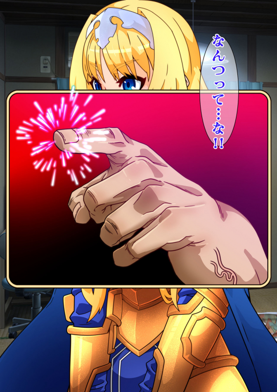 DESIRE NOTE -書いた内容が現実になる悪魔的ノート-_074