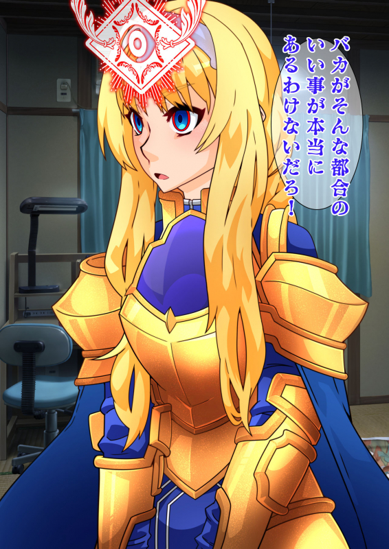 DESIRE NOTE -書いた内容が現実になる悪魔的ノート-_078