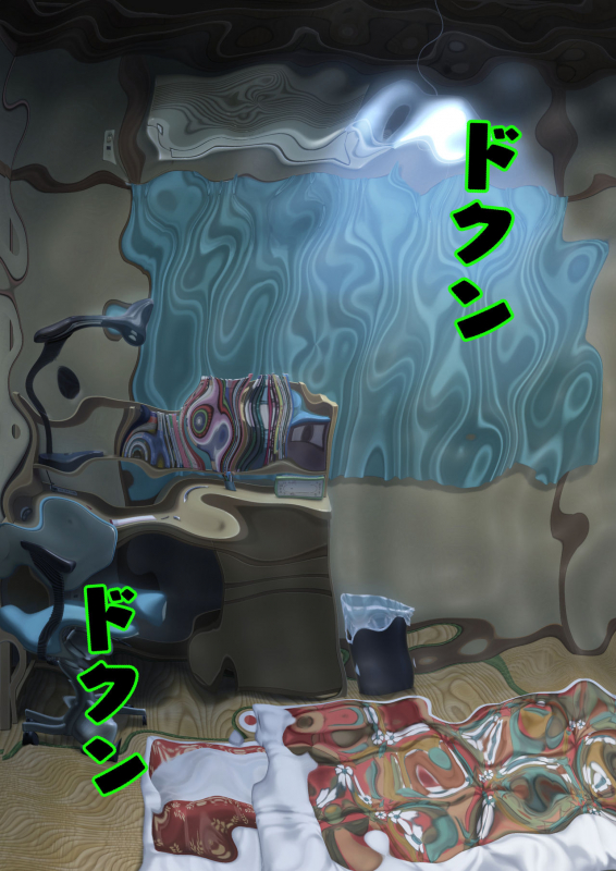 DESIRE NOTE -書いた内容が現実になる悪魔的ノート-_103