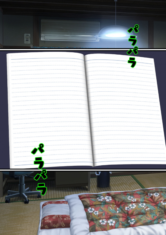 DESIRE NOTE -書いた内容が現実になる悪魔的ノート-_109