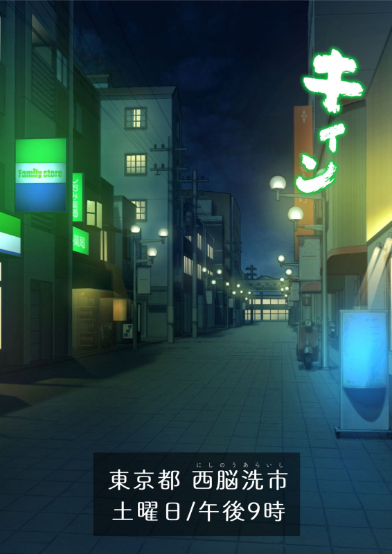 DESIRE NOTE -書いた内容が現実になる悪魔的ノート-_115