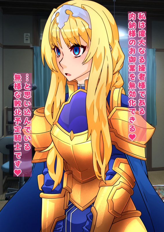 DESIRE NOTE -書いた内容が現実になる悪魔的ノート-_148