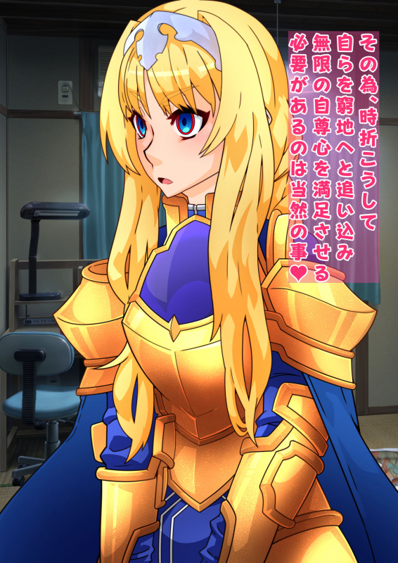 DESIRE NOTE -書いた内容が現実になる悪魔的ノート-_150