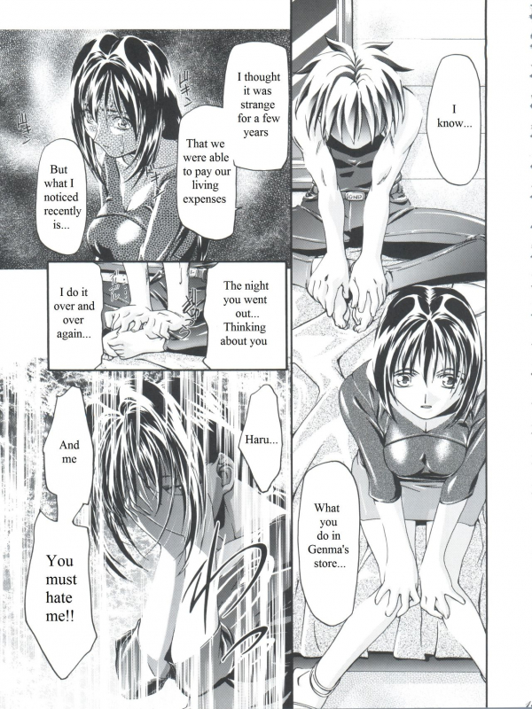 (C63) [Gambler Club (Kousaka Jun)] Cattleya Nee-chan Daikatsuyaku!! (Groove Adventur_12