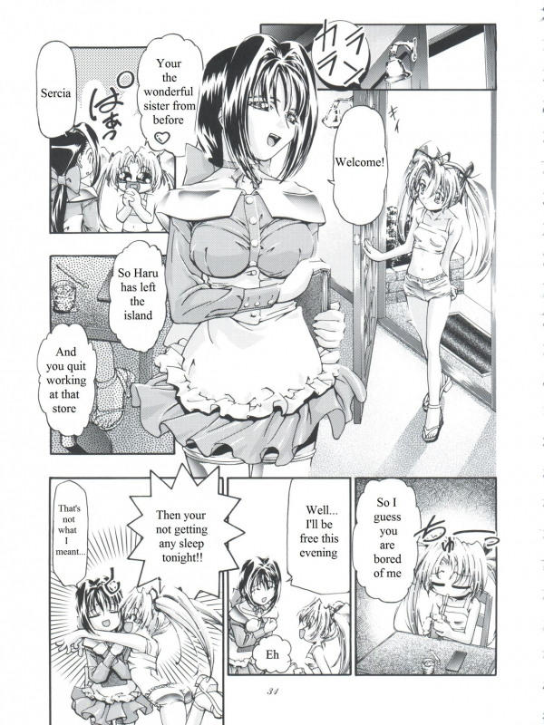 (C63) [Gambler Club (Kousaka Jun)] Cattleya Nee-chan Daikatsuyaku!! (Groove Adventur_30