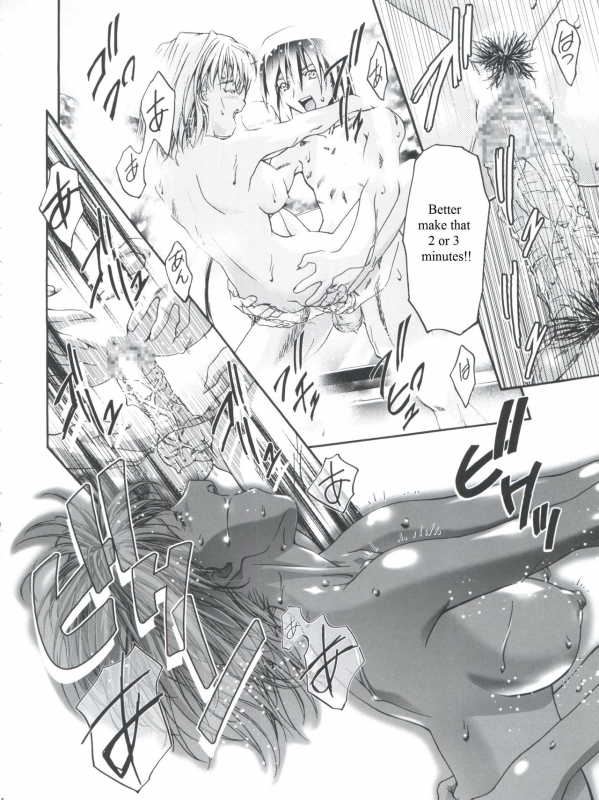 (C63) [Gambler Club (Kousaka Jun)] Cattleya Nee-chan Daikatsuyaku!! (Groove Adventur_43