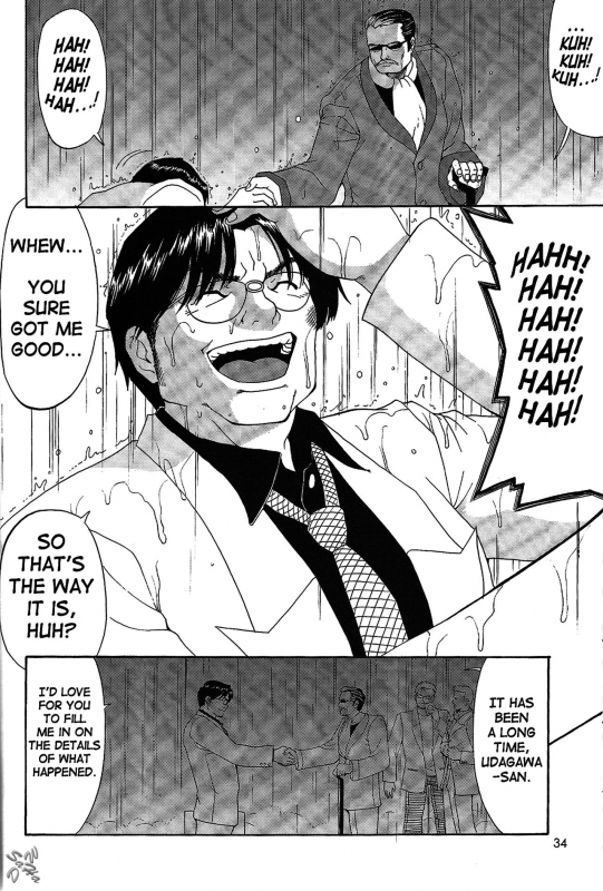 (C65) [Saigado] Boku no Seinen Kouken-nin 6 [English] [SaHa] [Decensored]_33