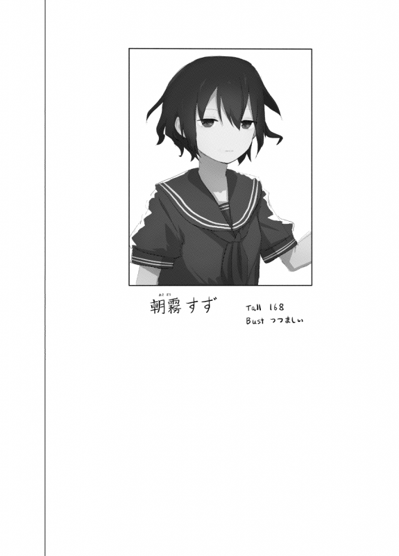 [Asibu] Ponpekko File 2 [Digital]_01