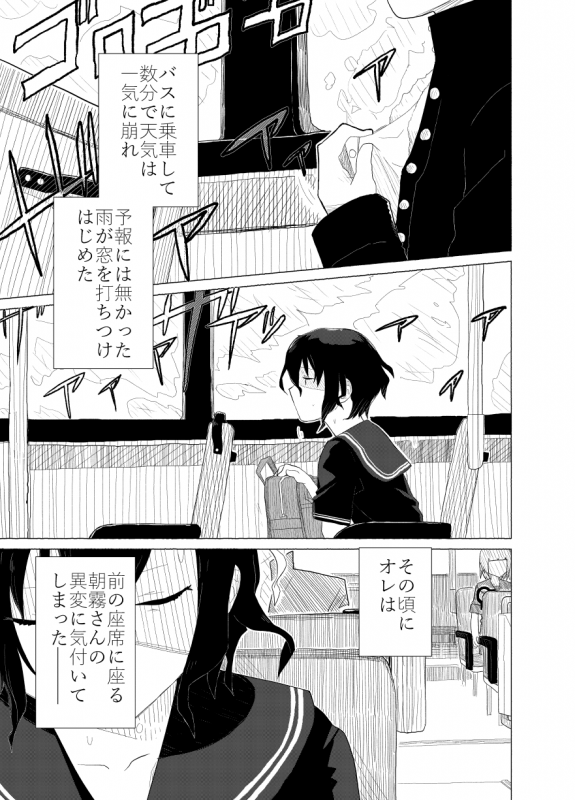 [Asibu] Ponpekko File 2 [Digital]_04