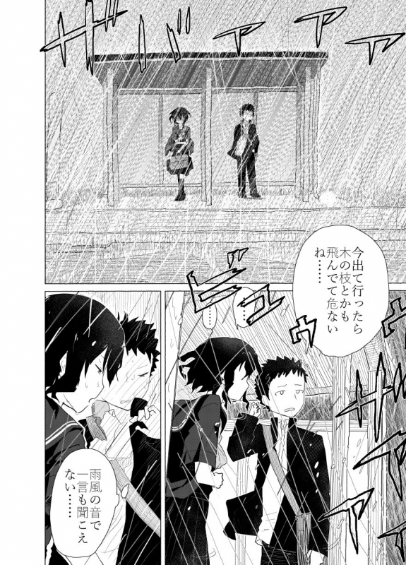 [Asibu] Ponpekko File 2 [Digital]_07