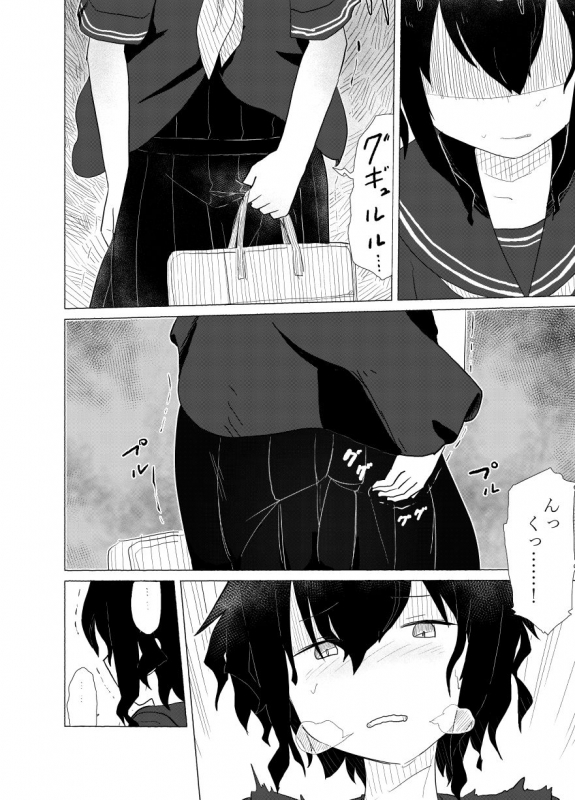 [Asibu] Ponpekko File 2 [Digital]_09