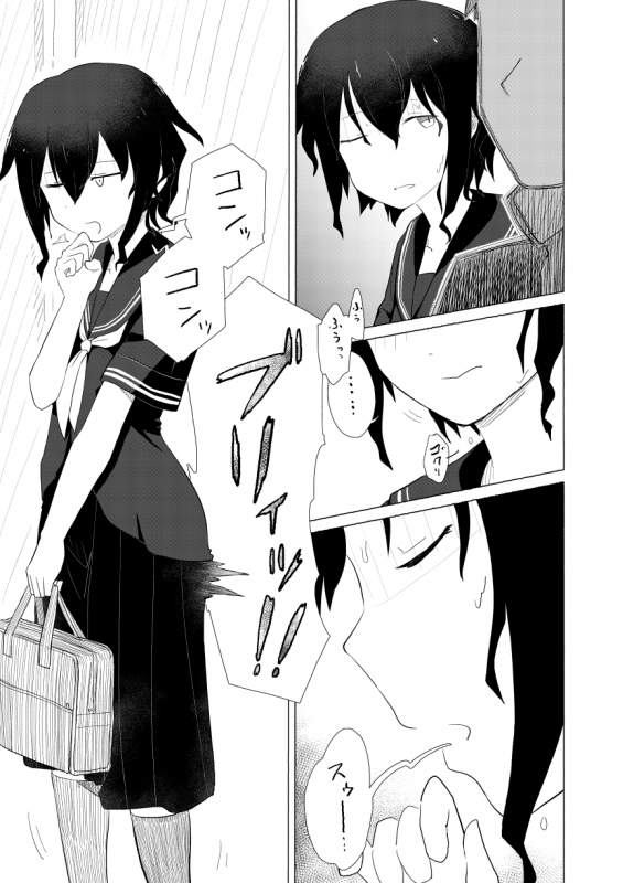 [Asibu] Ponpekko File 2 [Digital]_10