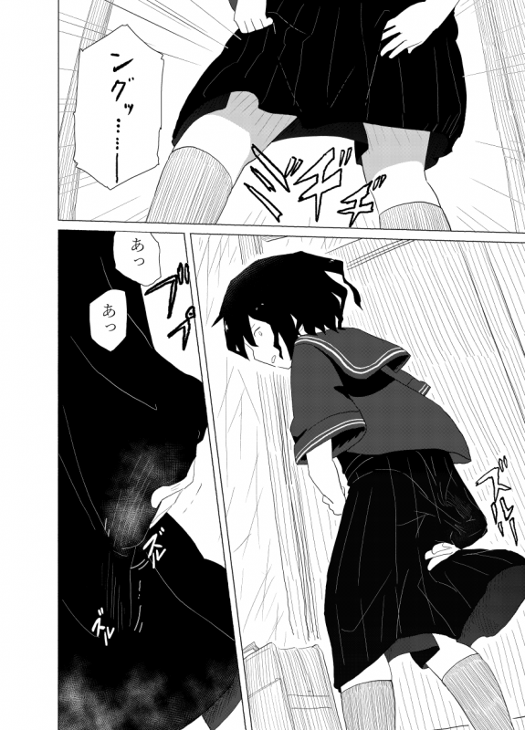 [Asibu] Ponpekko File 2 [Digital]_13