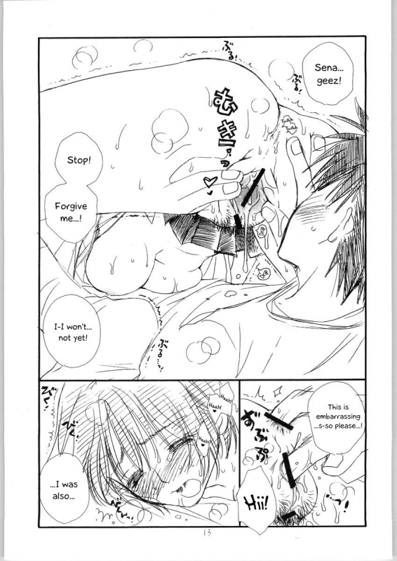 (C65) [TENKAICHI BABY'S (BENNY'S,_11