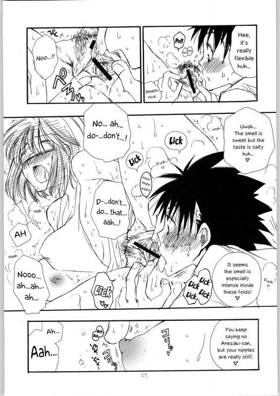 (C65) [TENKAICHI BABY'S (BENNY'S,_25